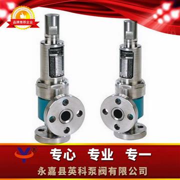 A41Y-320彈簧微啟封閉式高壓安全閥